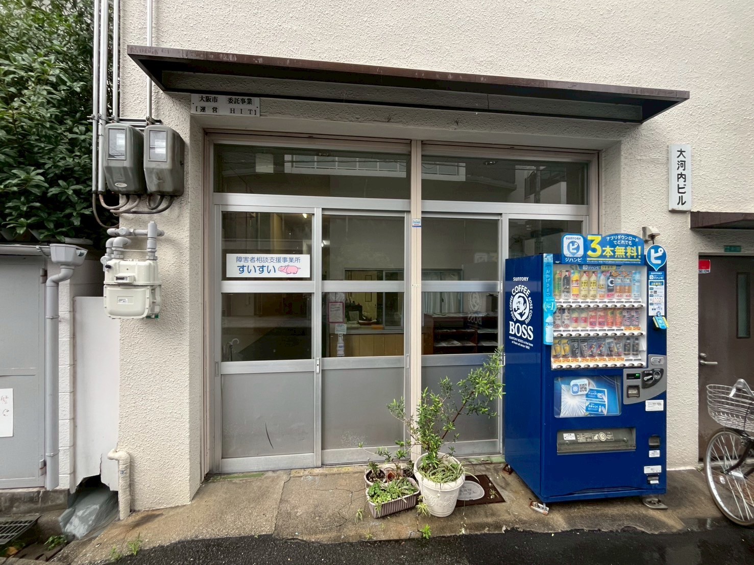 LINE_ALBUM_すいすいの写真_250616_2