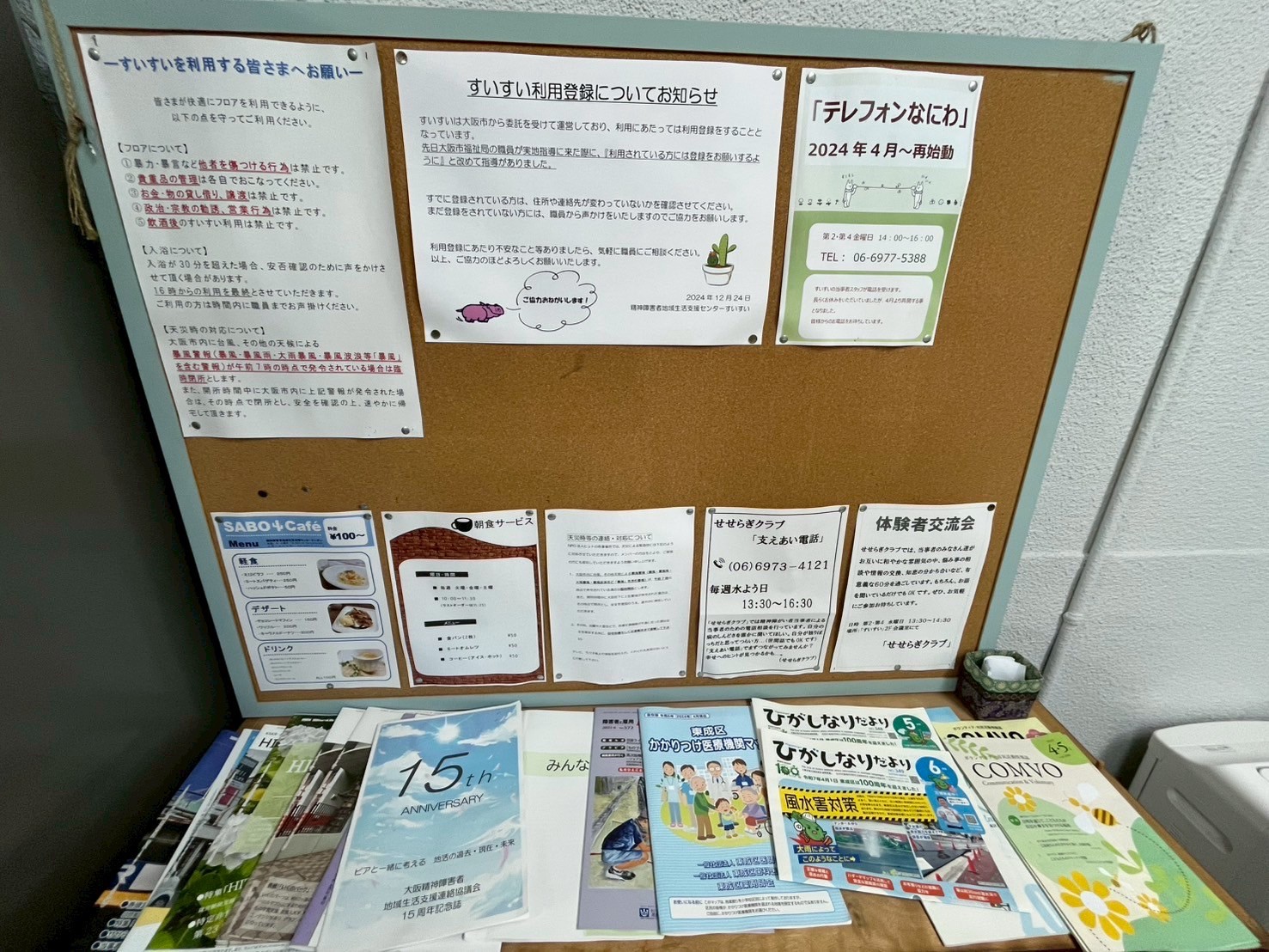 LINE_ALBUM_すいすいの写真_250616_8